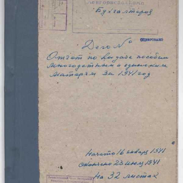 https://cdn.ruarxive.org/public/spb_files/covers/spb0575.jpg