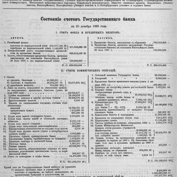 https://cdn.ruarxive.org/public/neb_vestnik/covers/neb5598.jpg
