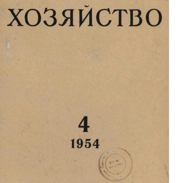 https://cdn.ruarxive.org/public/ph/covers/asf00140.jpg