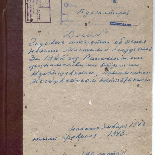 https://cdn.ruarxive.org/public/spb_files/covers/spb0487.jpg