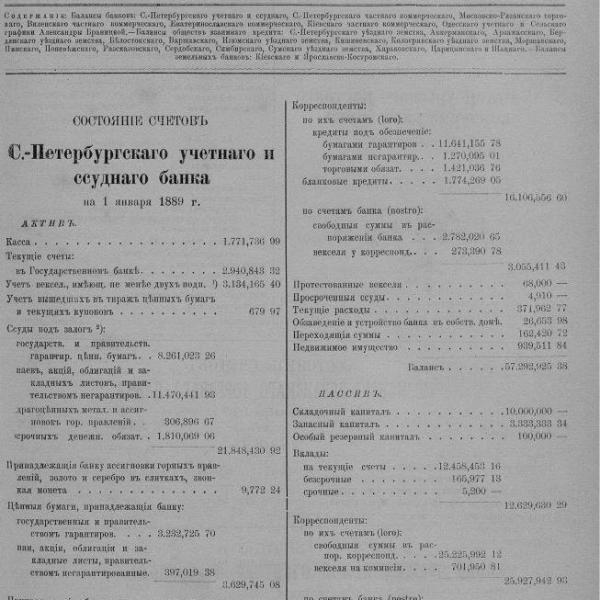 https://cdn.ruarxive.org/public/neb_vestnik/covers/neb6070.jpg