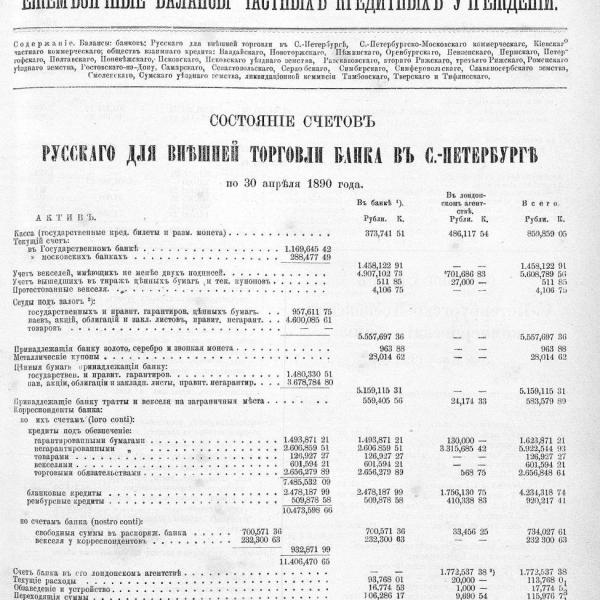 https://cdn.ruarxive.org/public/neb_vestnik/covers/neb6346.jpg
