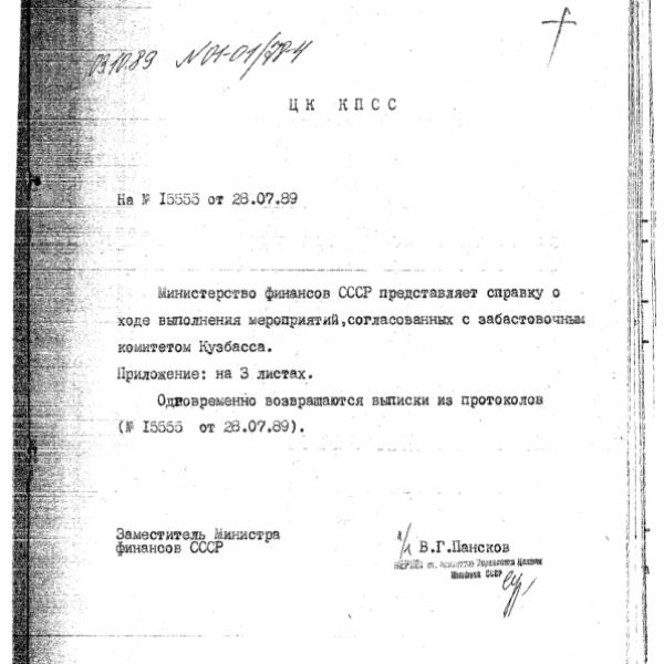 https://cdn.ruarxive.org/public/arcg/covers/arcg0202.jpg