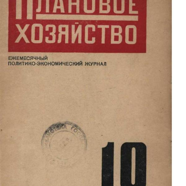 https://cdn.ruarxive.org/public/ph/covers/asf00033.jpg