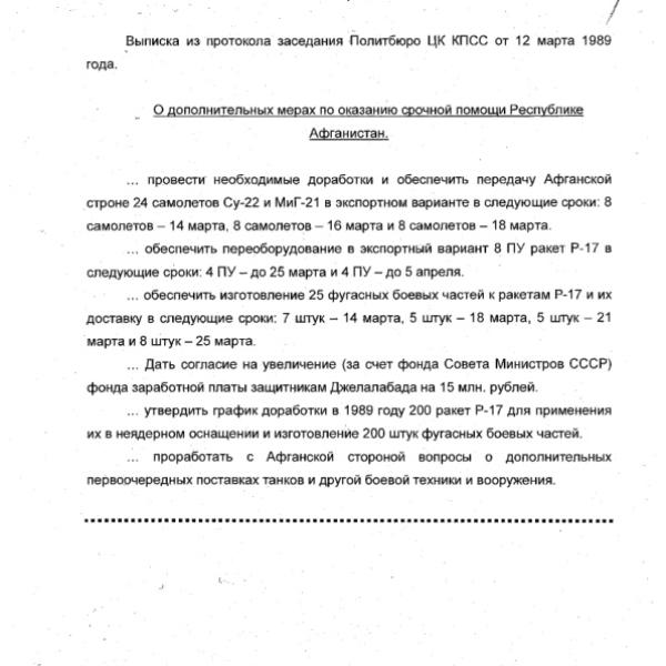 https://cdn.ruarxive.org/public/arcg/covers/arcg0106.jpg