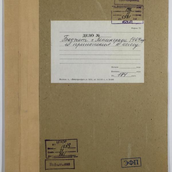 https://cdn.ruarxive.org/public/spb_files/covers/spb0835.jpg