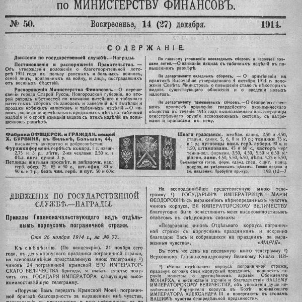 https://cdn.ruarxive.org/public/neb_vestnik/covers/neb2155.jpg