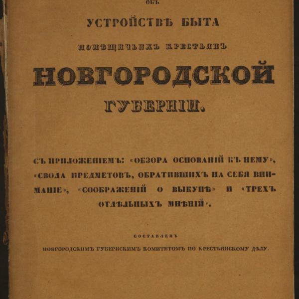 https://cdn.ruarxive.org/public/minfin/covers/mf2053.jpg