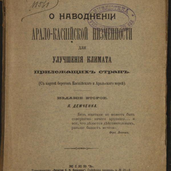 https://cdn.ruarxive.org/public/minfin/covers/mf1497.jpg