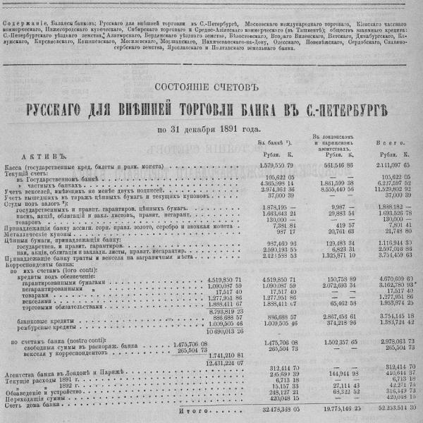 https://cdn.ruarxive.org/public/neb_vestnik/covers/neb6350.jpg