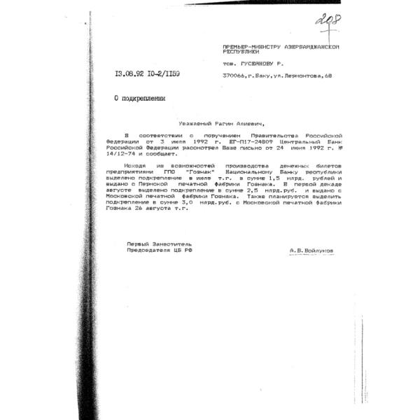 https://cdn.ruarxive.org/public/arcg/covers/arcg1652.jpg