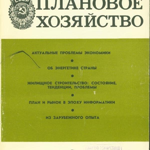 https://cdn.ruarxive.org/public/ph/covers/asf00460.jpg
