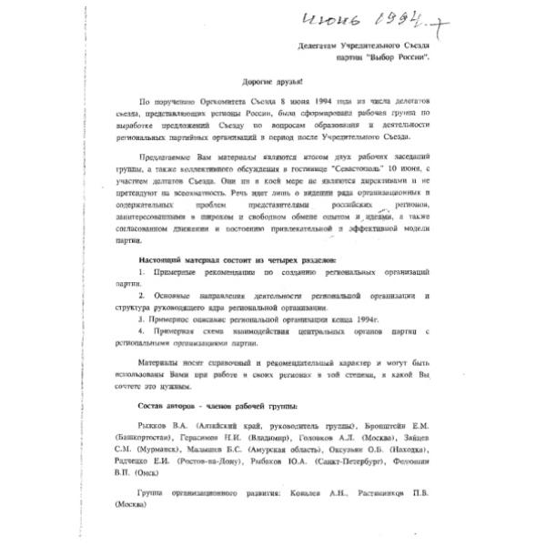 https://cdn.ruarxive.org/public/arcg/covers/arcg2755.jpg