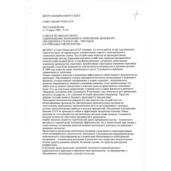 https://cdn.ruarxive.org/public/arcg/covers/arcg0109.jpg