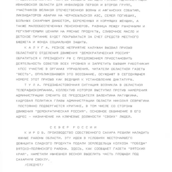 https://cdn.ruarxive.org/public/arcg/covers/arcg1300.jpg