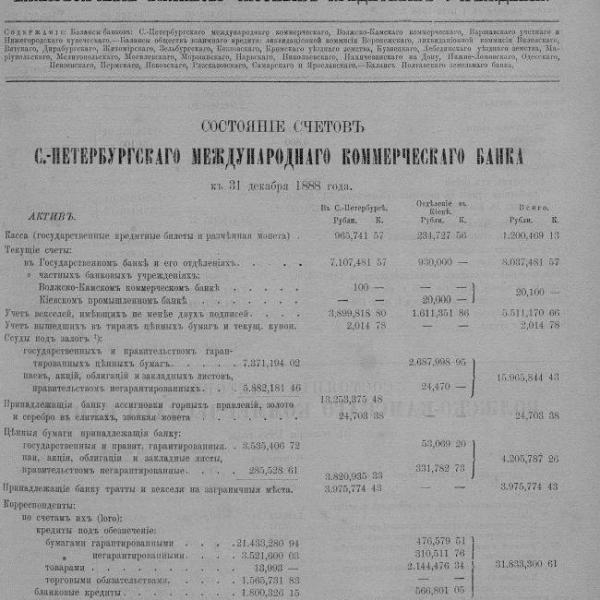 https://cdn.ruarxive.org/public/neb_vestnik/covers/neb7135.jpg