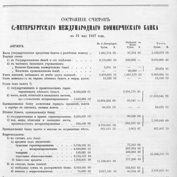 https://cdn.ruarxive.org/public/neb_vestnik/covers/neb3058.jpg