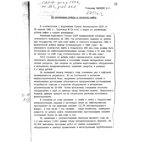 https://cdn.ruarxive.org/public/arcg/covers/arcg0504.jpg