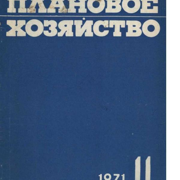 https://cdn.ruarxive.org/public/ph/covers/asf00308.jpg