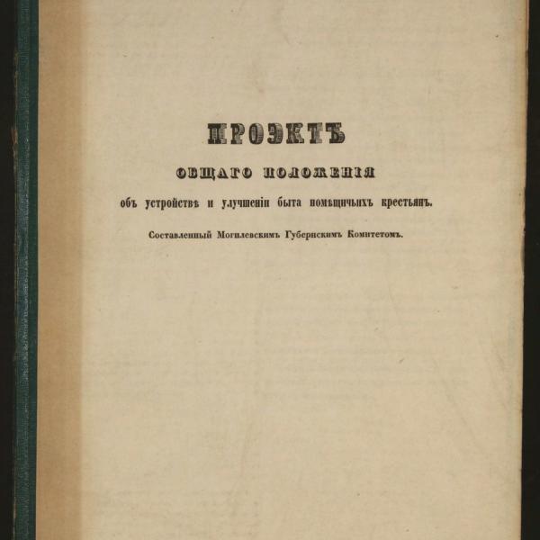 https://cdn.ruarxive.org/public/minfin/covers/mf2048.jpg