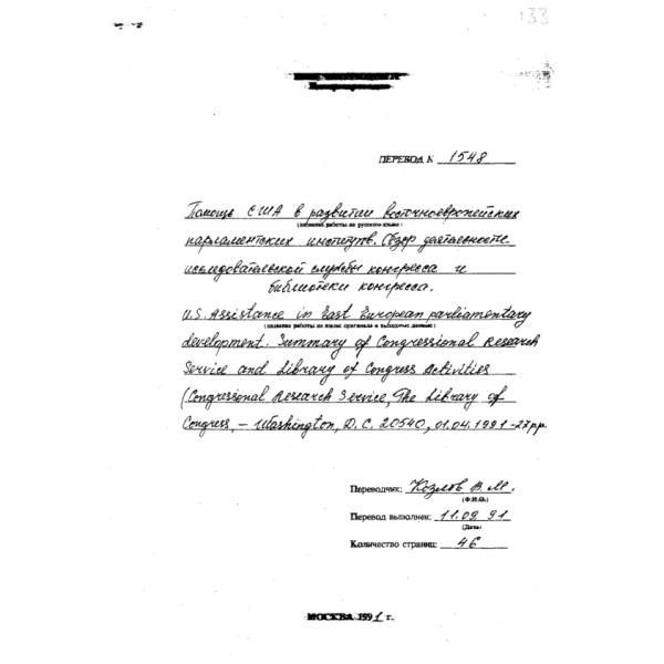 https://cdn.ruarxive.org/public/arcg/covers/arcg0648.jpg