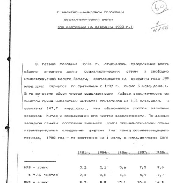 https://cdn.ruarxive.org/public/arcg/covers/arcg0071.jpg