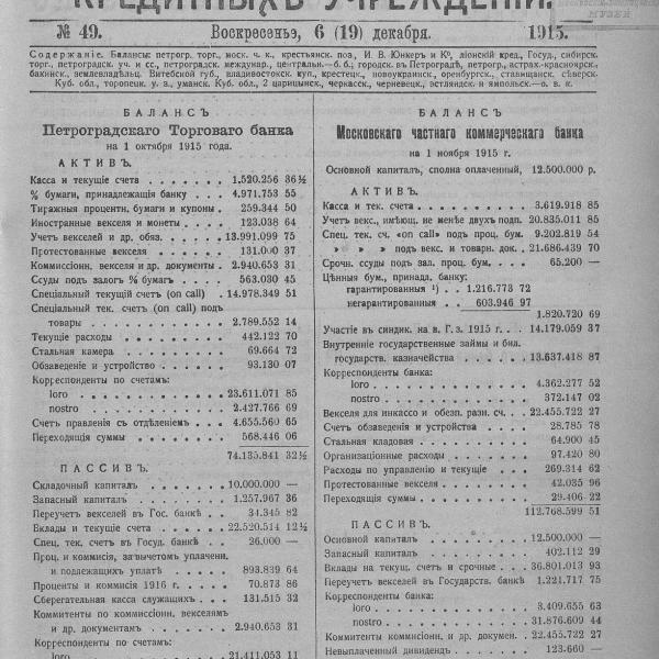 https://cdn.ruarxive.org/public/neb_vestnik/covers/neb2517.jpg
