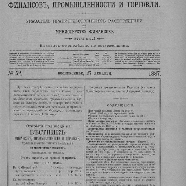 https://cdn.ruarxive.org/public/neb_vestnik/covers/neb2202.jpg