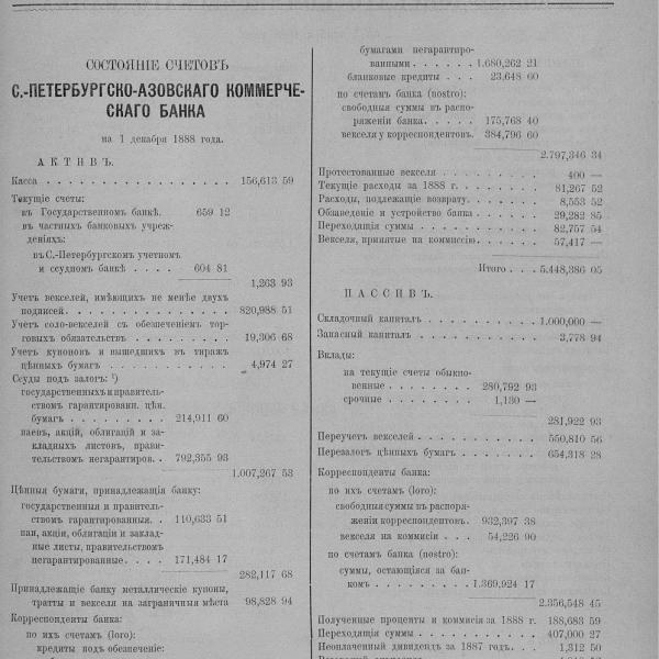 https://cdn.ruarxive.org/public/neb_vestnik/covers/neb7411.jpg