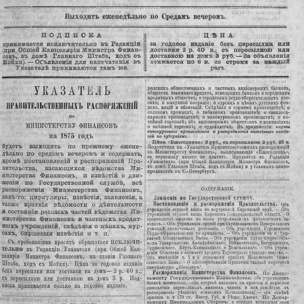 https://cdn.ruarxive.org/public/neb_vestnik/covers/neb4517.jpg