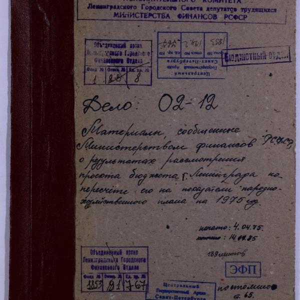 https://cdn.ruarxive.org/public/spb_files/covers/spb0628.jpg