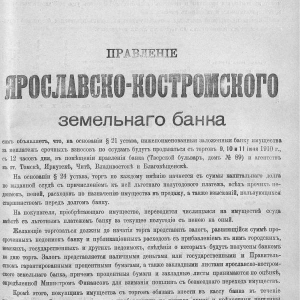 https://cdn.ruarxive.org/public/neb_vestnik/covers/neb1903.jpg