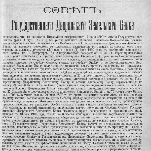 https://cdn.ruarxive.org/public/neb_vestnik/covers/neb3780.jpg