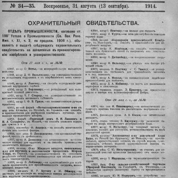 https://cdn.ruarxive.org/public/neb_vestnik/covers/neb6239.jpg