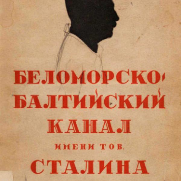 https://cdn.ruarxive.org/public/neb/books/covers/neb0843.jpg