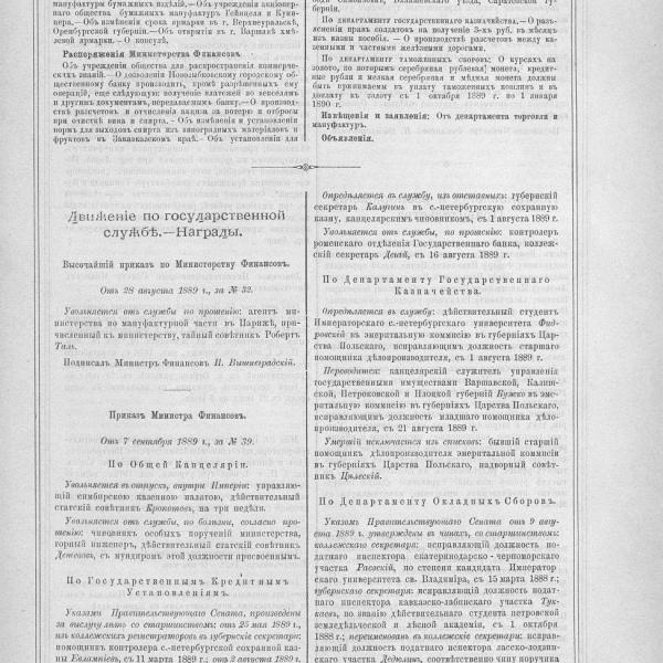 https://cdn.ruarxive.org/public/neb_vestnik/covers/neb7064.jpg