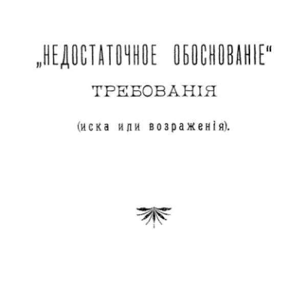 https://cdn.ruarxive.org/public/msses/covers/msses0123.jpg