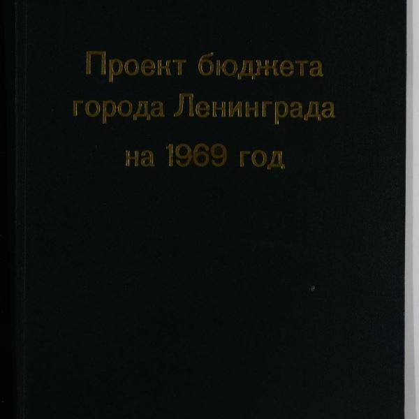 https://cdn.ruarxive.org/public/spb_files/covers/spb0405.jpg