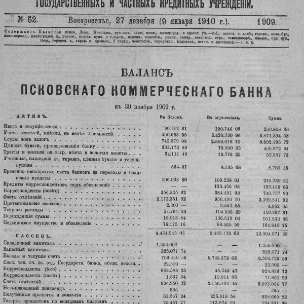 https://cdn.ruarxive.org/public/neb_vestnik/covers/neb2786.jpg