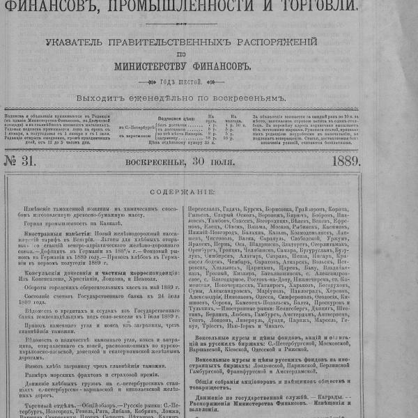 https://cdn.ruarxive.org/public/neb_vestnik/covers/neb6195.jpg