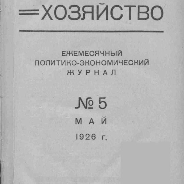 https://cdn.ruarxive.org/public/ph/covers/sbs00040.jpg