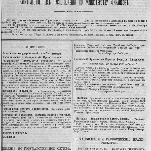 https://cdn.ruarxive.org/public/neb_vestnik/covers/neb1904.jpg