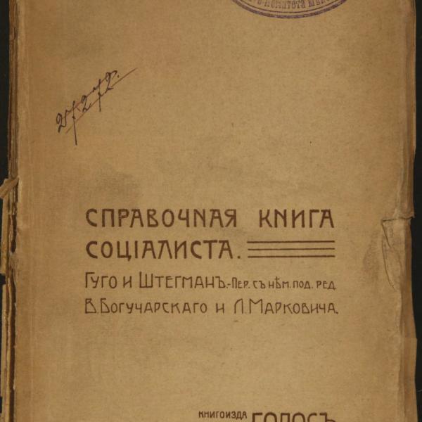 https://cdn.ruarxive.org/public/minfin/covers/mf3482.jpg