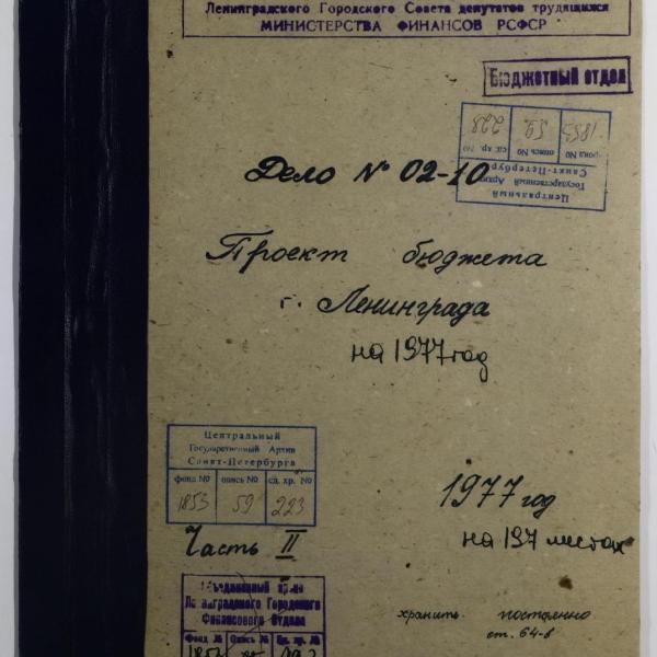 https://cdn.ruarxive.org/public/spb_files/covers/spb0376.jpg