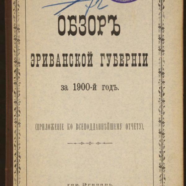 https://cdn.ruarxive.org/public/minfin/covers/mf2996.jpg