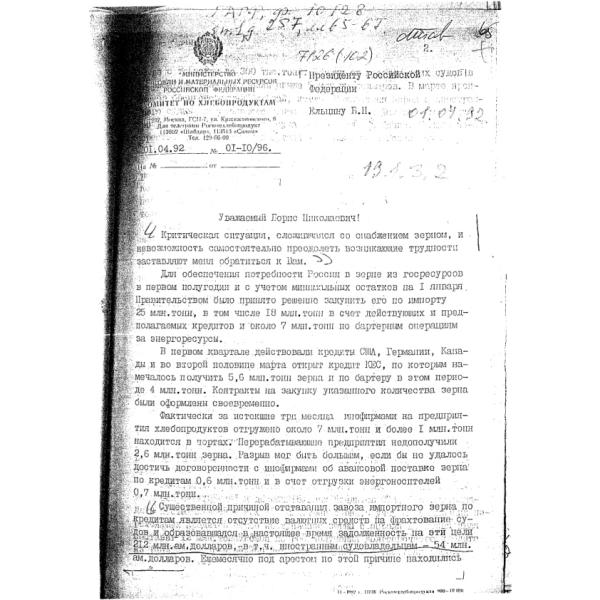 https://cdn.ruarxive.org/public/arcg/covers/arcg1380.jpg