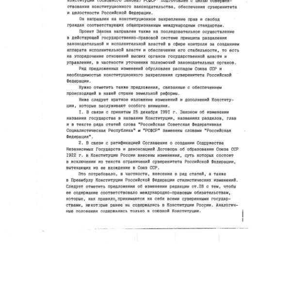 https://cdn.ruarxive.org/public/arcg/covers/arcg1382.jpg