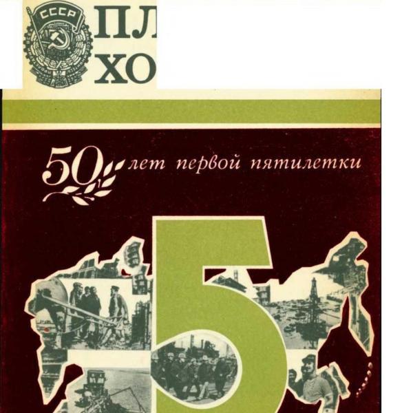 https://cdn.ruarxive.org/public/ph/covers/asf00389.jpg