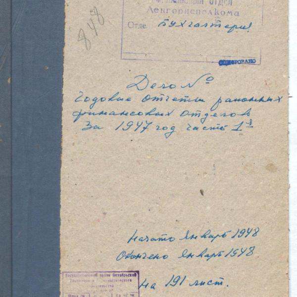 https://cdn.ruarxive.org/public/spb_files/covers/spb0032.jpg