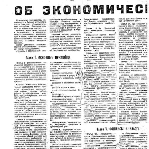 https://cdn.ruarxive.org/public/arcg/covers/arcg0711.jpg